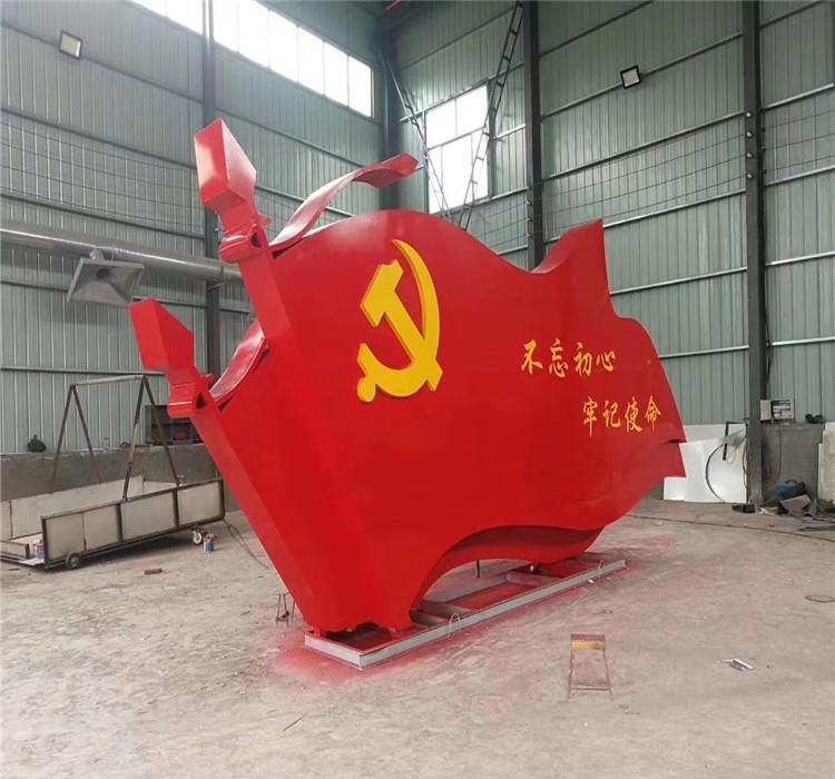 户外公园不锈钢不忘初心景观红旗博鱼平台 户外公园不锈钢不忘初心景观红旗博鱼平台