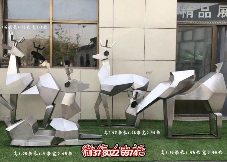 不锈钢鹿博鱼平台景观拉丝切面喷漆创意户外几何公园装饰