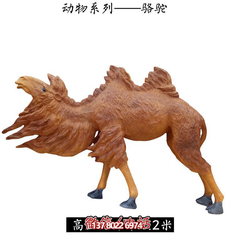 玻璃钢博鱼平台骆驼景观装置