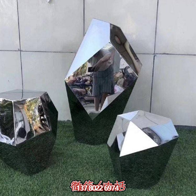 镜面不锈钢几何石头博鱼平台园林景观装饰