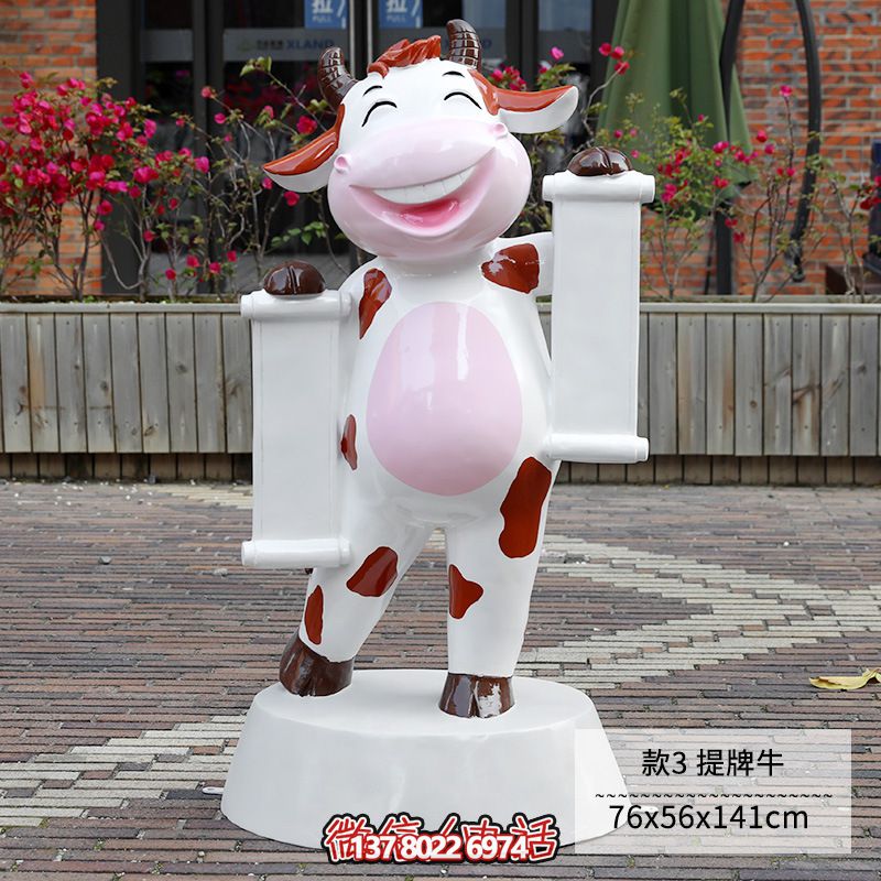 微笑玻璃牛博鱼平台——商店门口的萌萌哒装饰品
