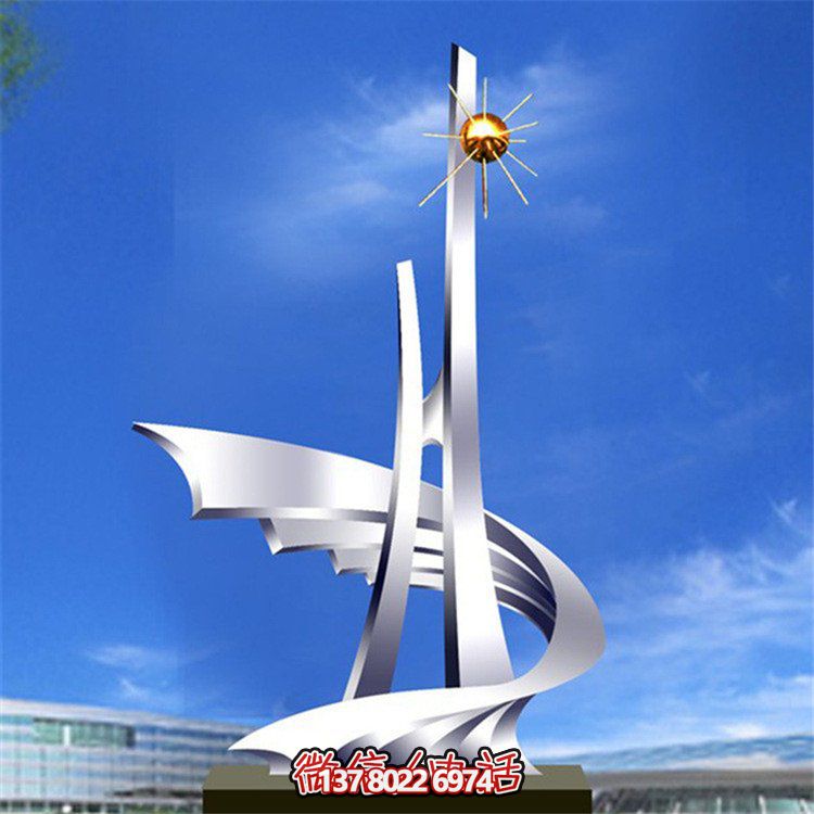 校园景观不锈钢艺术造型博鱼平台