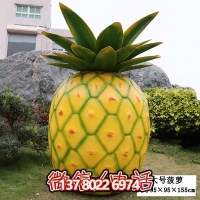 大型户外仿真植物玻璃钢博鱼平台 大型户外仿真植物玻璃钢博鱼平台