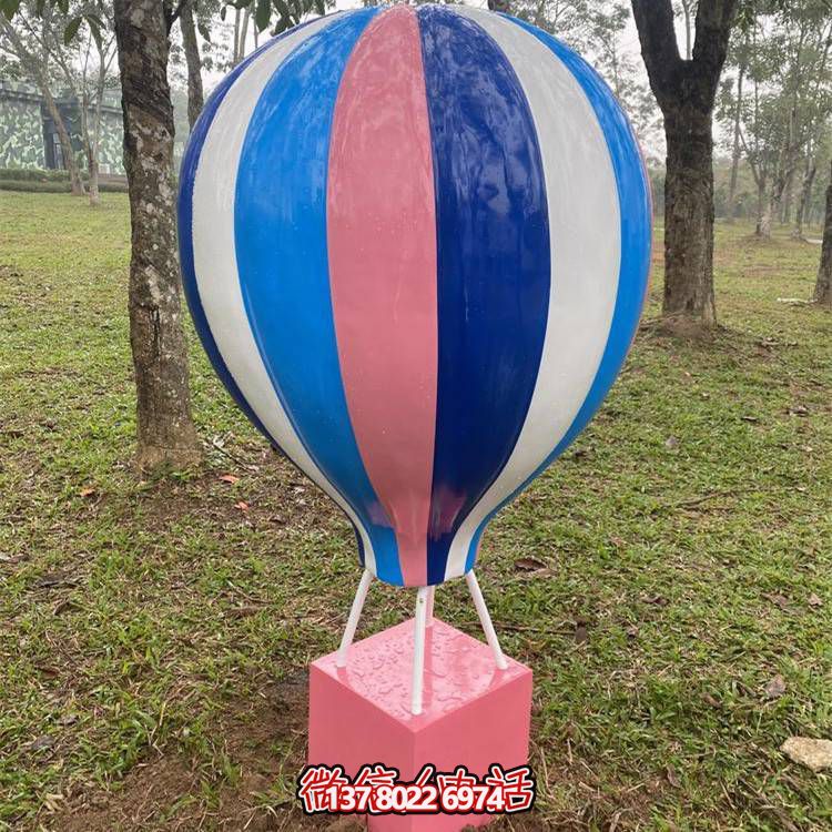 玻璃钢彩绘卡通气球小品游乐园装饰摆件博鱼平台