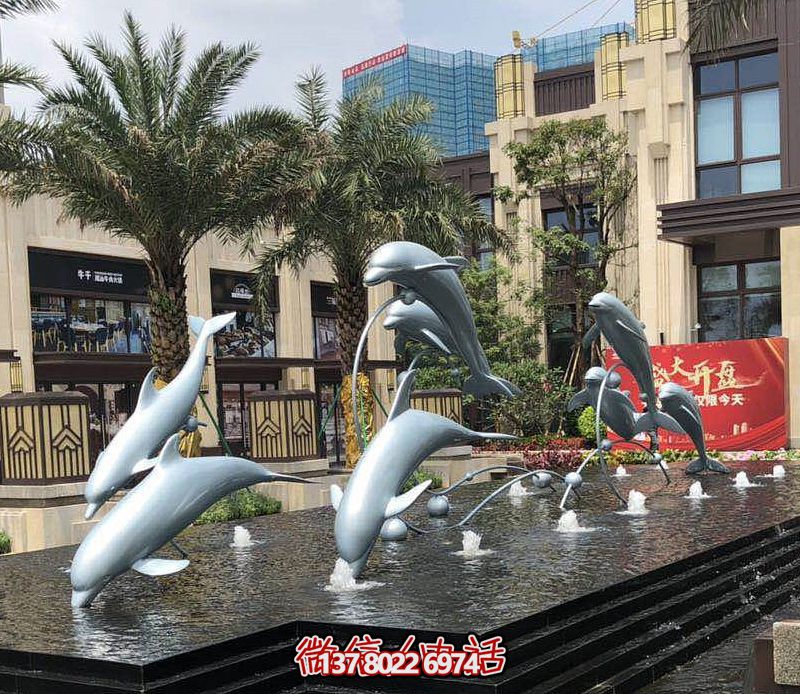 欢乐不锈钢海豚博鱼平台 欢乐不锈钢海豚博鱼平台