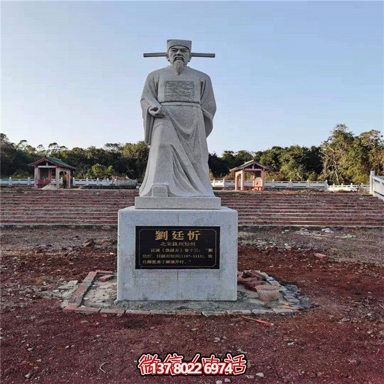 走进历史，欣赏花岗岩雕刻的名人博鱼平台