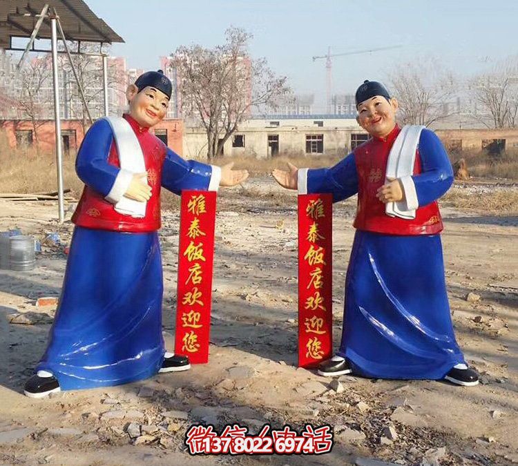 仿真玻璃钢店小二博鱼平台