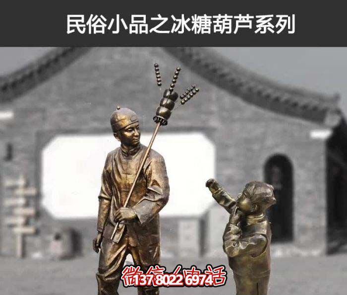 传承古老工艺，精心雕刻玻璃钢糖葫芦小品