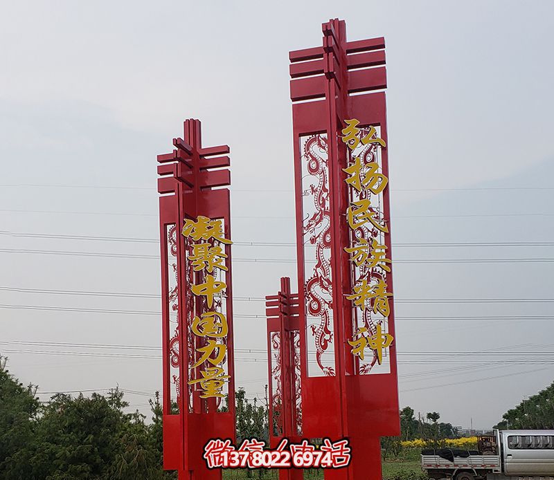 不锈钢博鱼平台——精神堡垒 不锈钢博鱼平台——精神堡垒