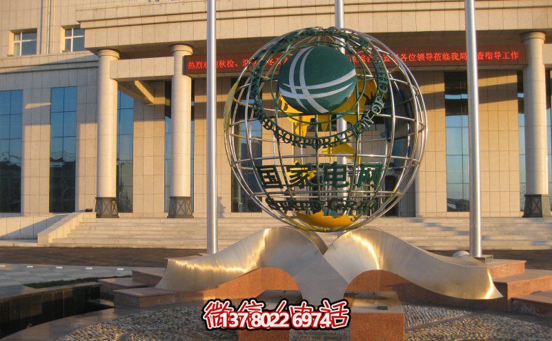 高品质不锈钢博鱼平台——精美的国家纪念电网镂空地球仪