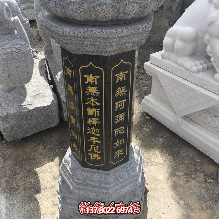 青石台食仿古石柱博鱼平台
