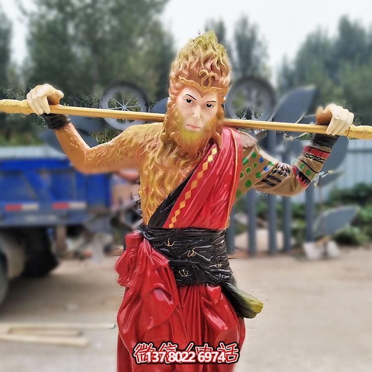 孙悟空卡通玻璃钢博鱼平台