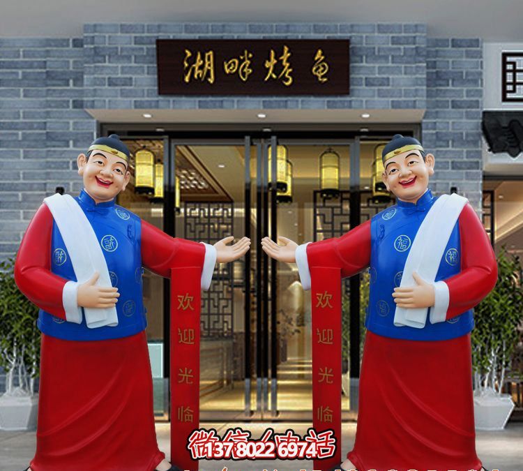 玻璃钢精美彩绘迎宾博鱼平台，为您的酒店门口增添艺术气息