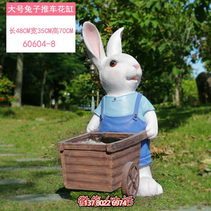 玻璃钢博鱼平台推车只在森林里才能找到的大号兔子