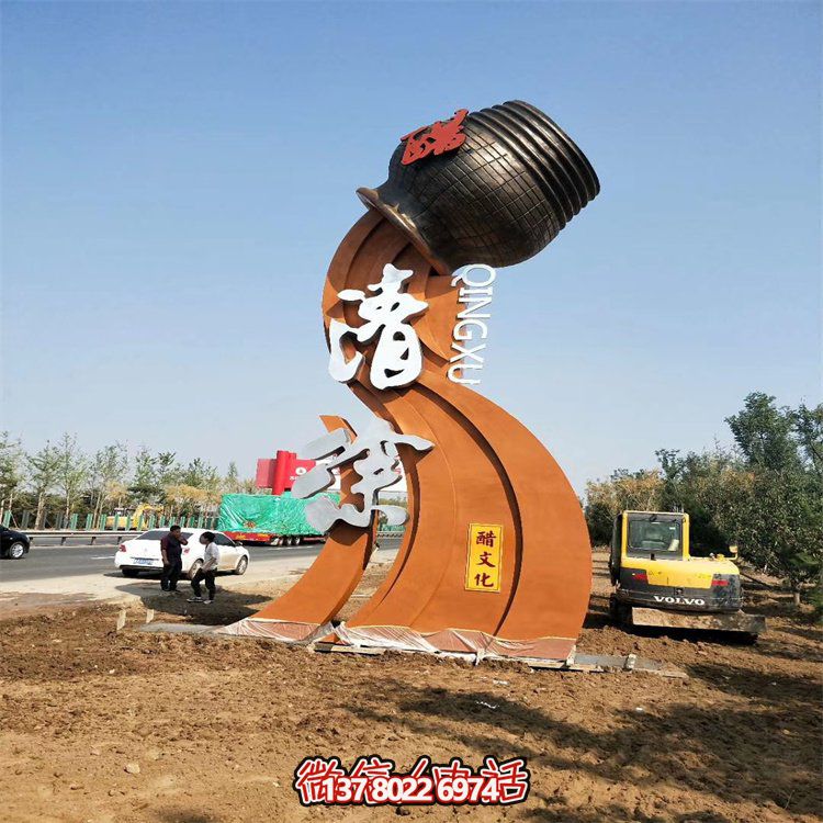 大型不锈钢彩绘创意醋缸标识牌博鱼平台