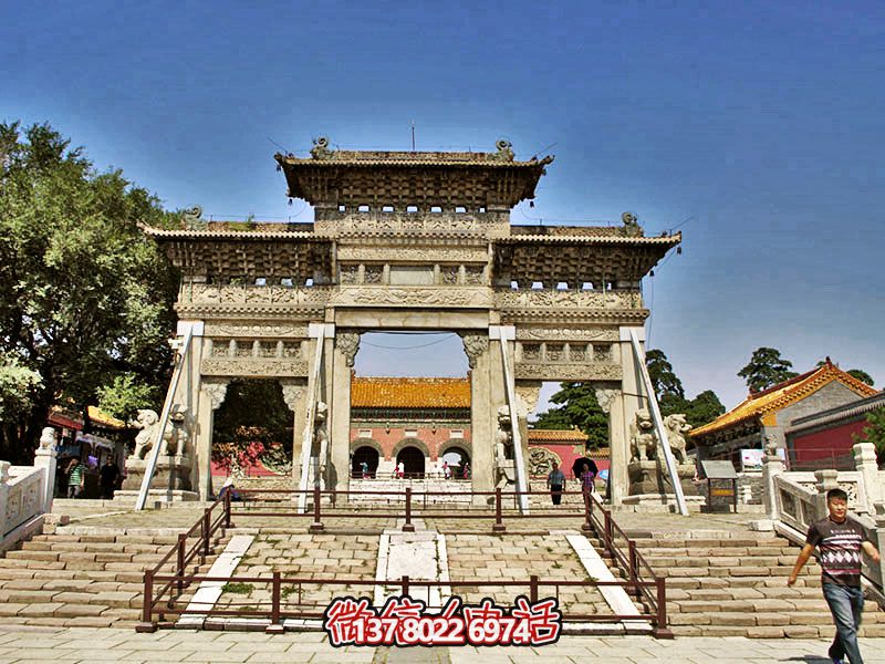 清朝昭陵仿古建筑三门斗拱石雕牌楼