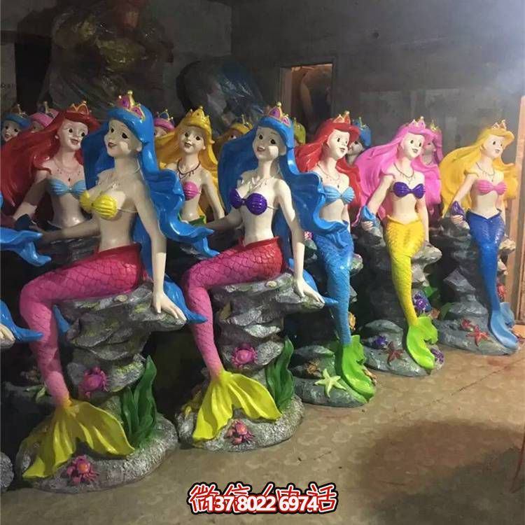 海洋公园玻璃钢美人鱼博鱼平台