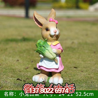 玻璃钢兔子博鱼平台，完美融入居家园林摆件