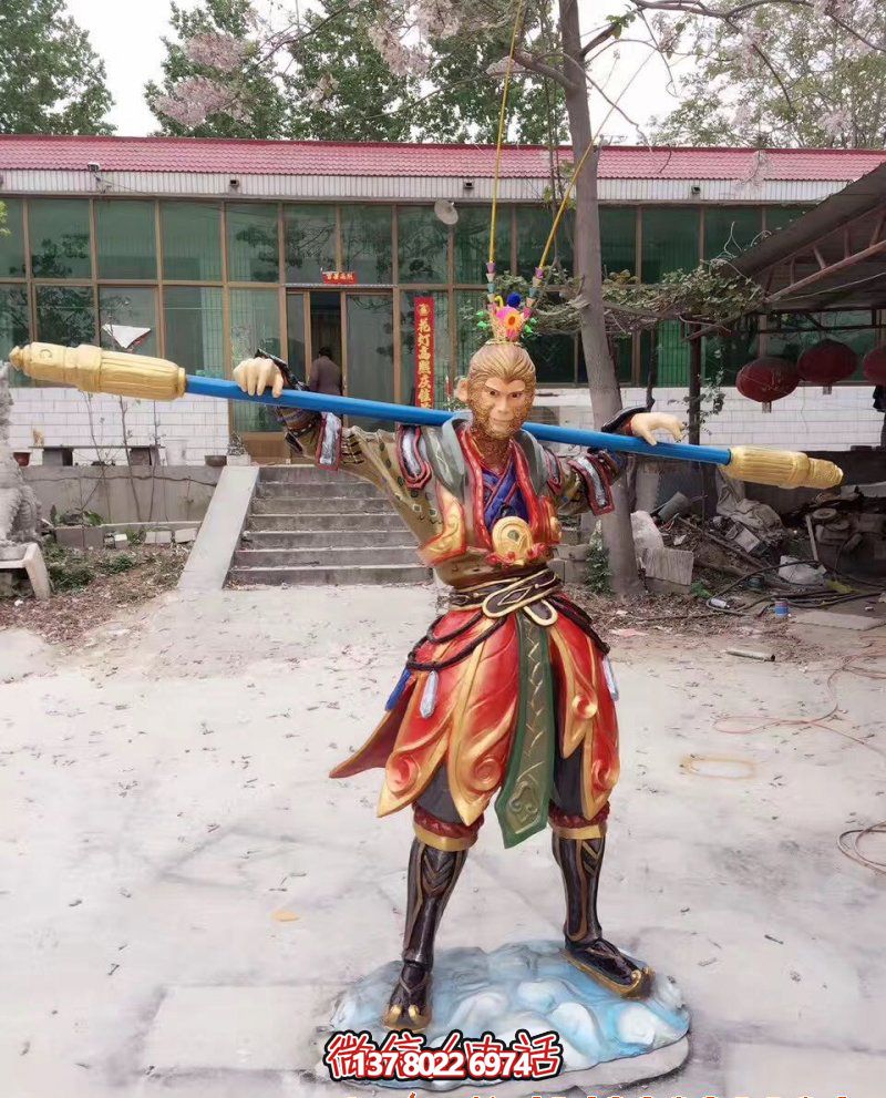 室外玻璃钢孙悟空博鱼平台，为儿童乐园装饰