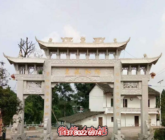 村口大理石浮雕牌楼