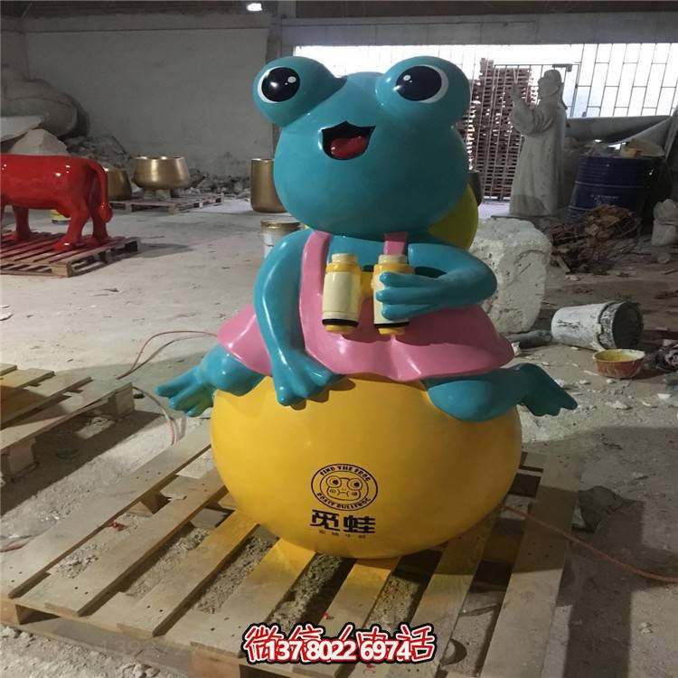 青蛙创意玻璃钢博鱼平台