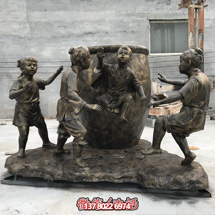 司马光玻璃钢博鱼平台摆件