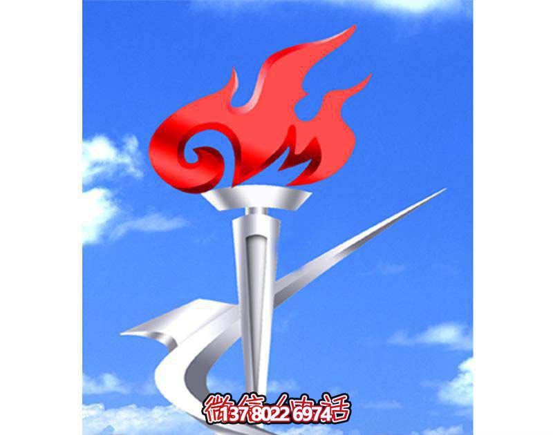 不锈钢火炬博鱼平台,点亮公园商厦创意镜面 不锈钢火炬博鱼平台,点亮公园商厦创意镜面