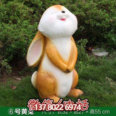 微笑兔子博鱼平台——玻璃钢精雕细琢