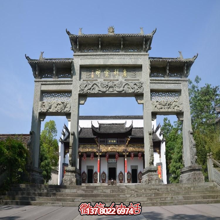 传承中式文化，体验大型石雕牌坊与博鱼平台的魅力