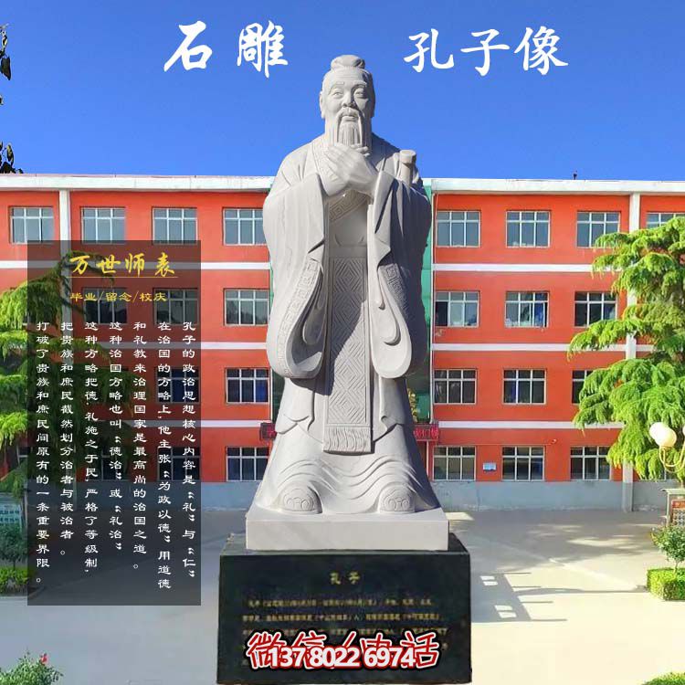 精美校园文化汉白玉雕刻肖像雕像摆件