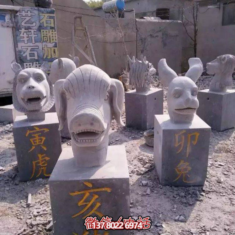 十二生肖浮雕大理石博鱼平台