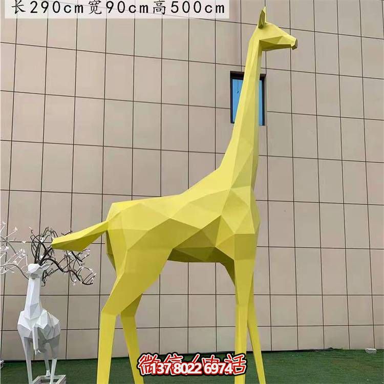 大型不锈钢几何抽象长颈鹿博鱼平台