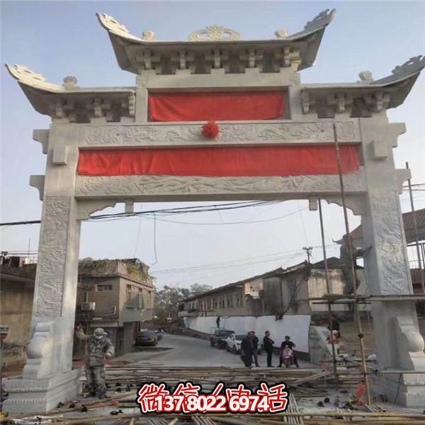 精美青石石雕牌楼，见证传统村庄历史文化