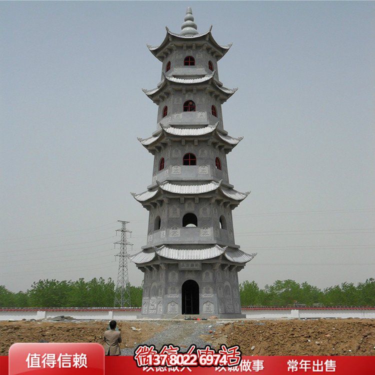 精美石雕佛塔，色泽大方，给您的寺庙青石景区增添美观园林摆件