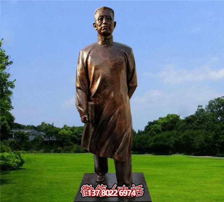 校园玻璃钢仿铜陶行知博鱼平台 校园玻璃钢仿铜陶行知博鱼平台