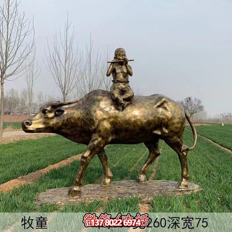 仿铜玻璃钢户外公园牧童景观博鱼平台