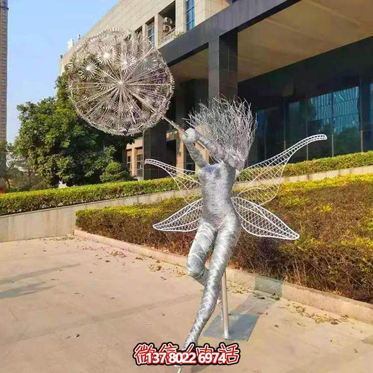 不锈钢户外博鱼平台，让蒲公英的抽象美意在园林中激发