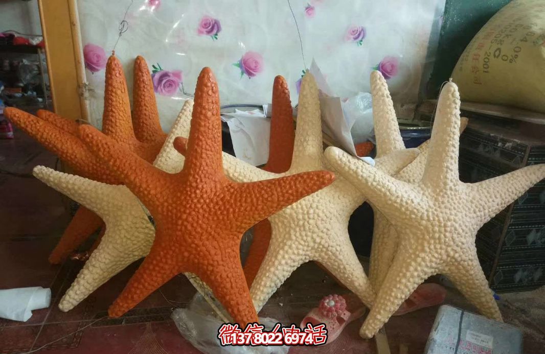 玻璃钢海星博鱼平台，色彩缤纷的公园装饰