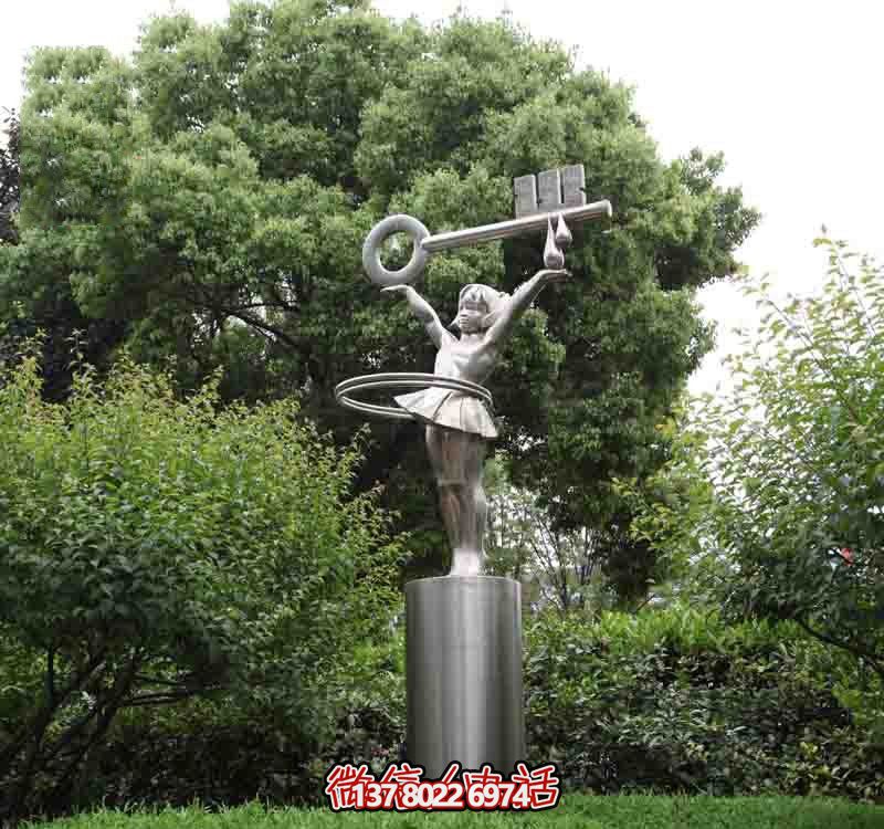 校园举钥匙不锈钢博鱼平台小女孩