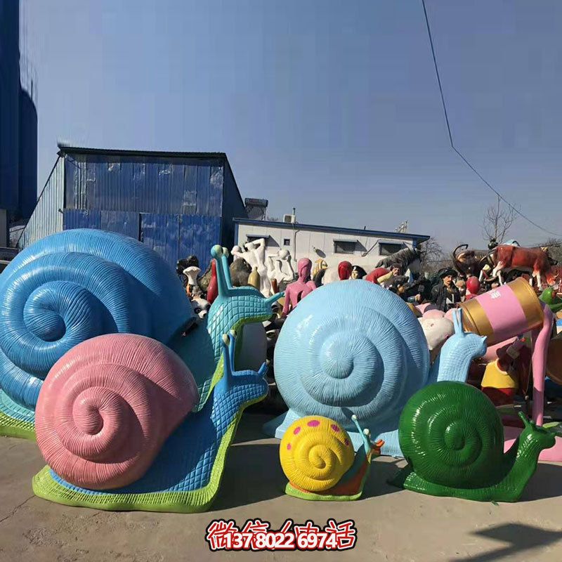 特色玻璃钢蜗牛博鱼平台，为公园添彩