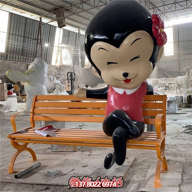 玻璃钢创意游乐园——猴子卡通拍照博鱼平台