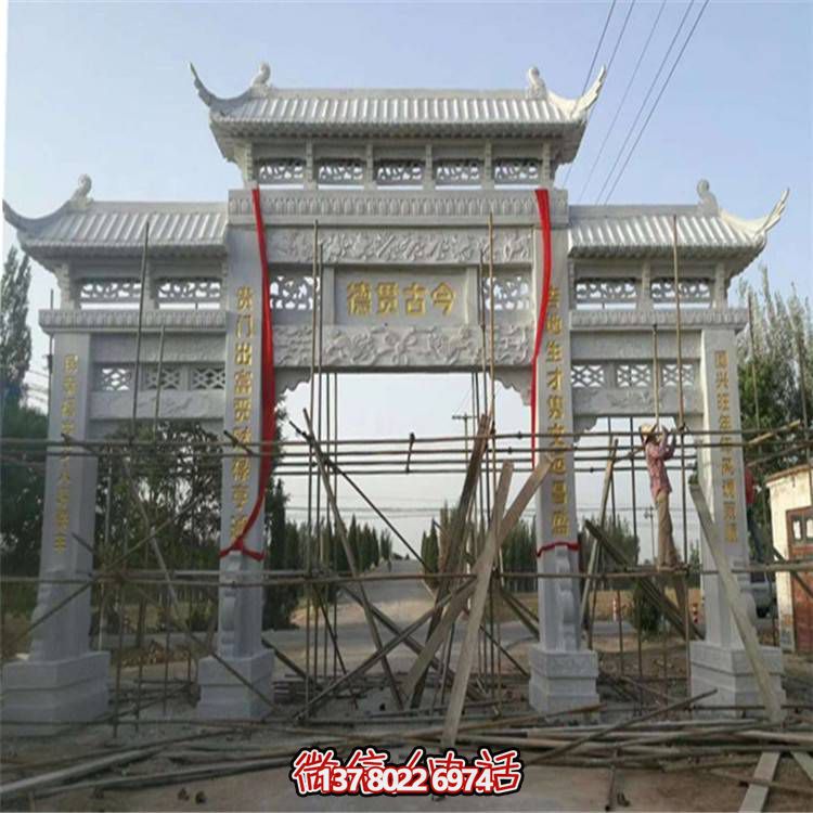 青石石雕户外景观牌坊博鱼平台