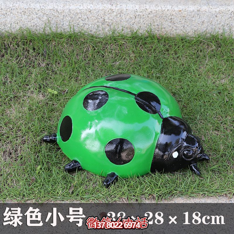绿色卡通瓢虫玻璃钢博鱼平台——让公园更加精彩