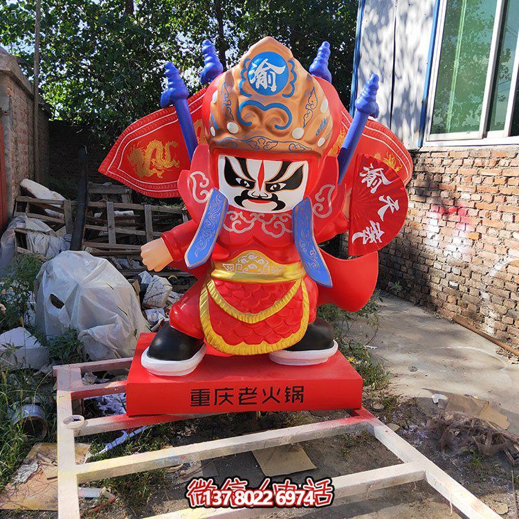 重庆老火锅玻璃钢博鱼平台美陈揽客饭店