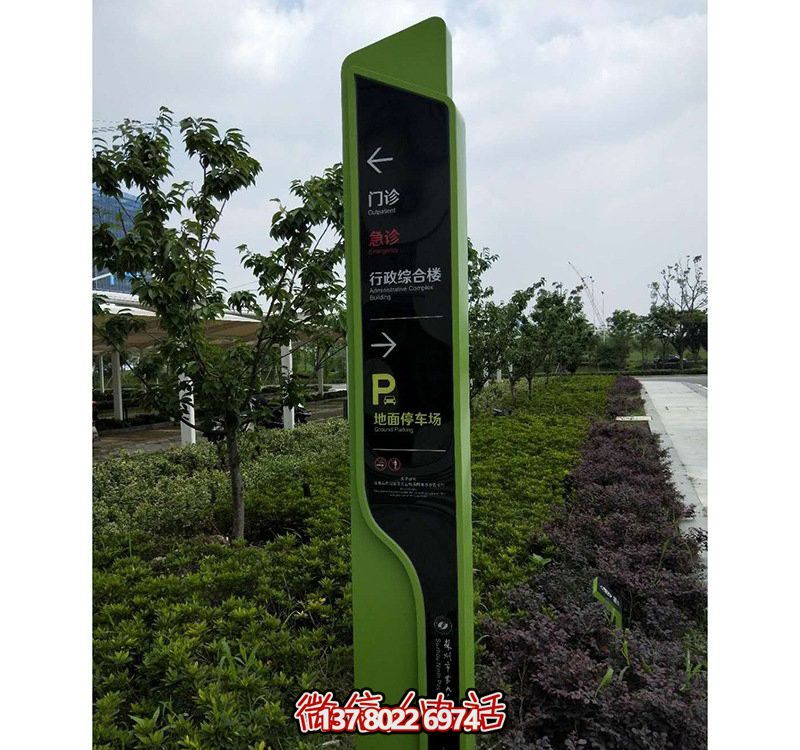 医院不锈钢彩绘精神堡垒博鱼平台