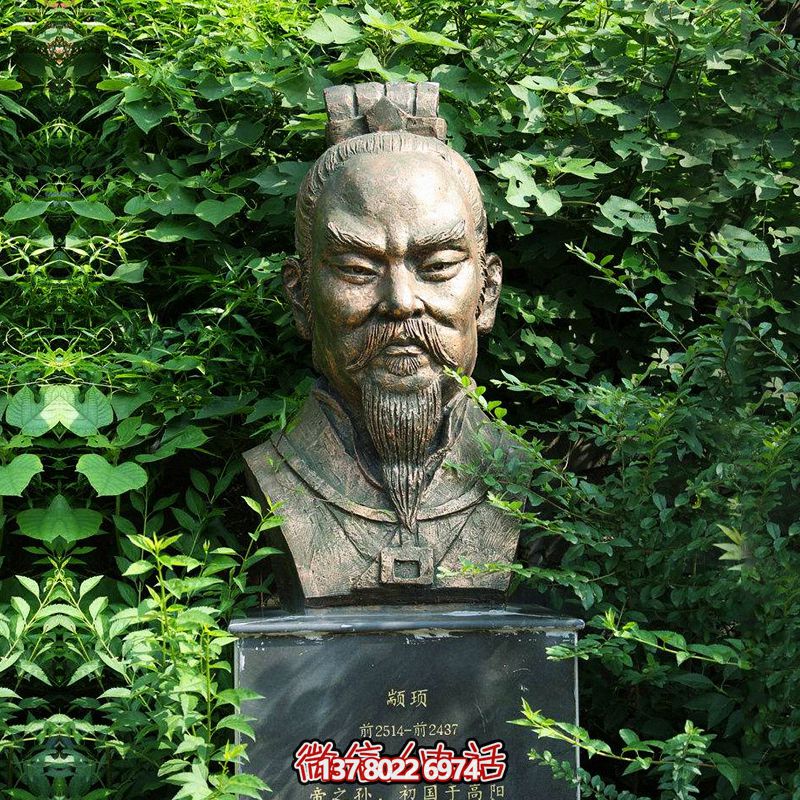 历史传承，人文铸就——颛顼始祖博鱼平台