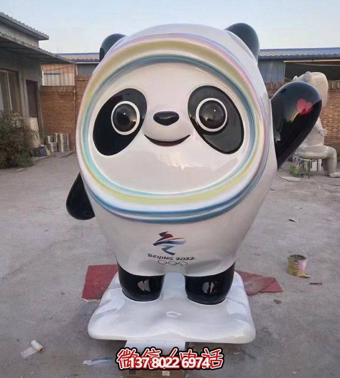 玻璃钢吉祥物博鱼平台摆件