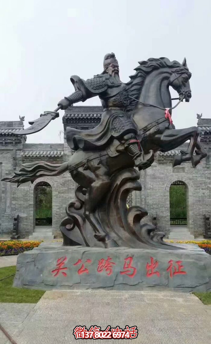 户外大型铜雕骑马关公博鱼平台