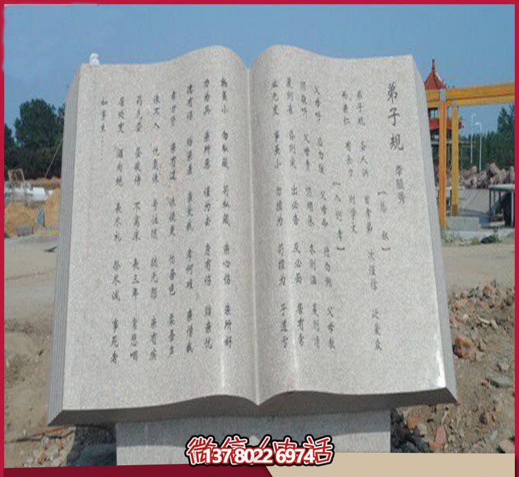 艺术之美广场、园林、大理石、大理石博鱼平台、书籍等