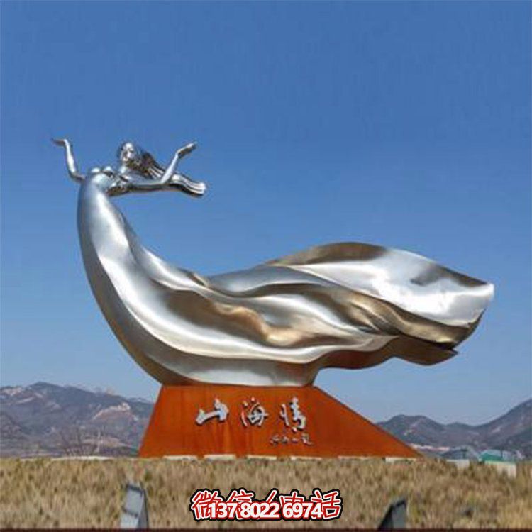 户外不锈钢抽象人物博鱼平台